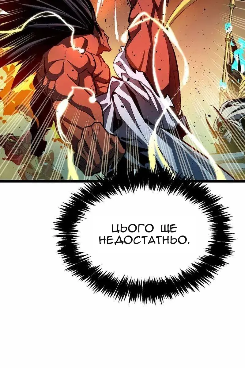 Сторінка 78