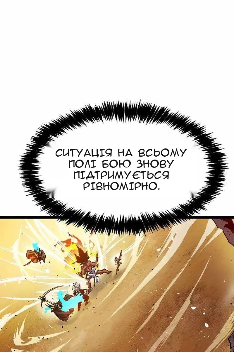 Сторінка 79