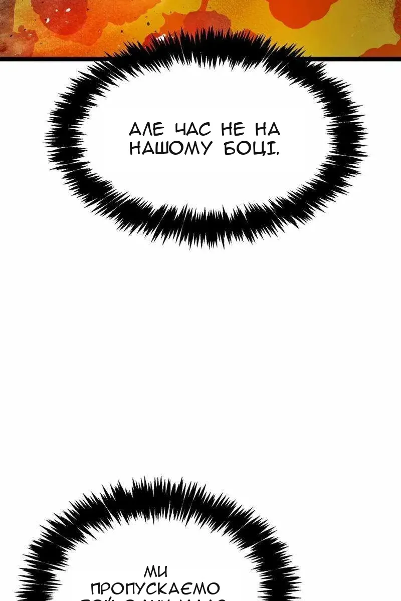 Сторінка 81