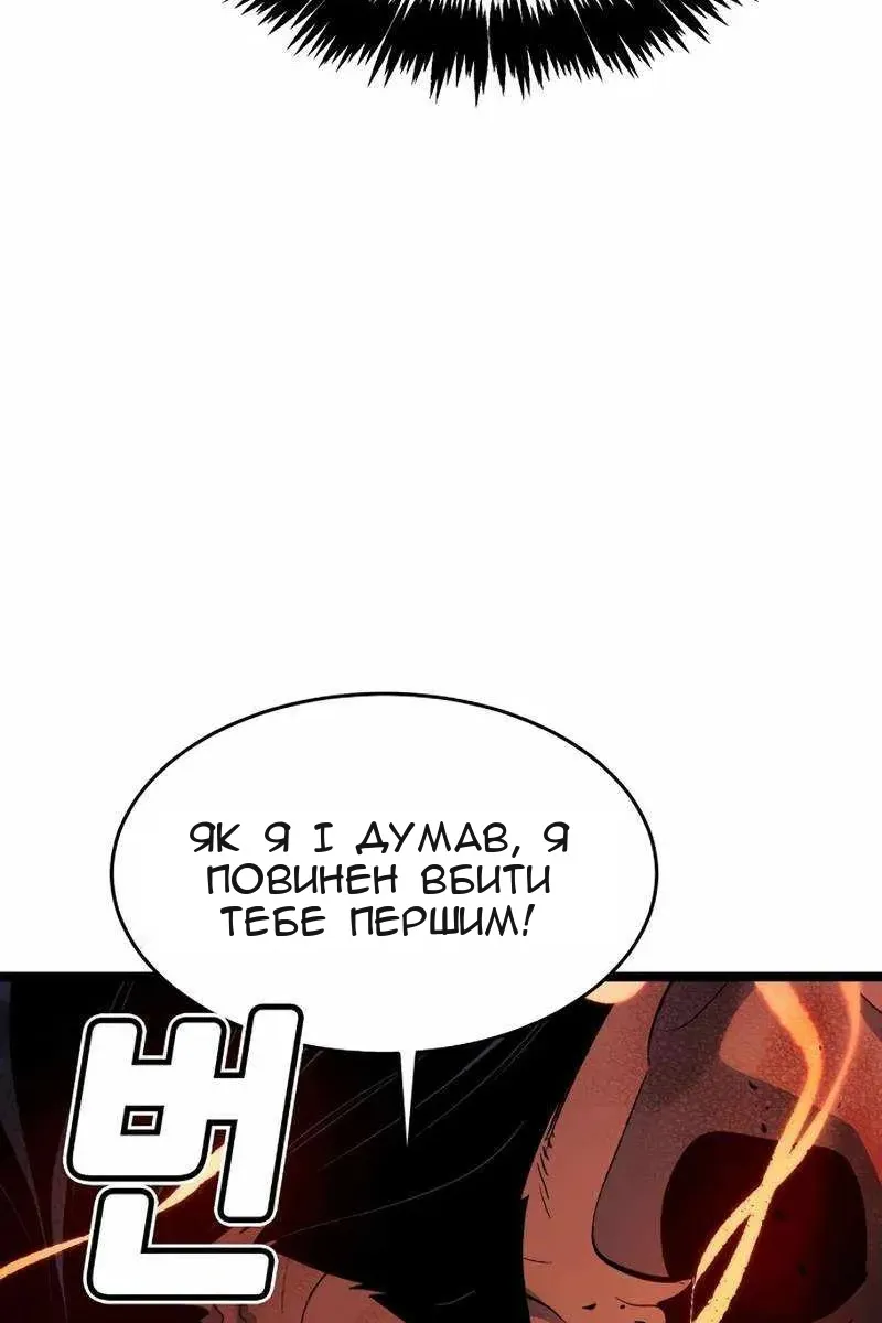 Сторінка 84