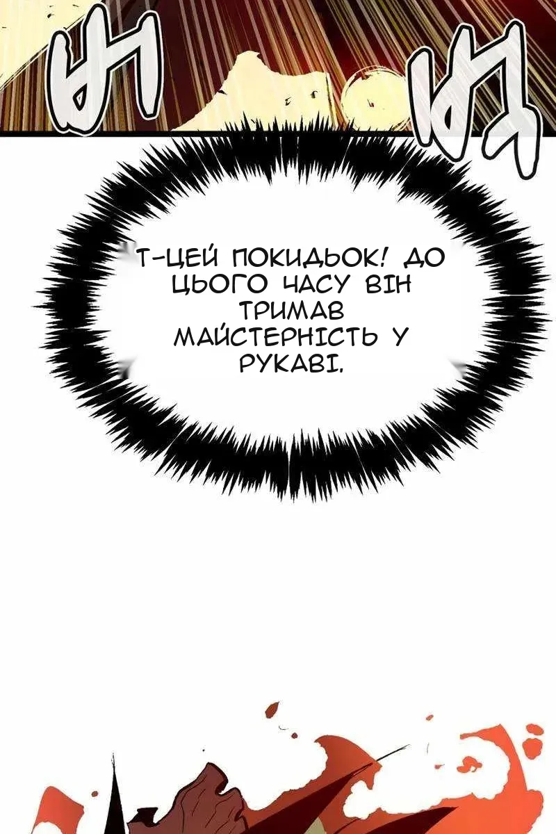 Сторінка 91