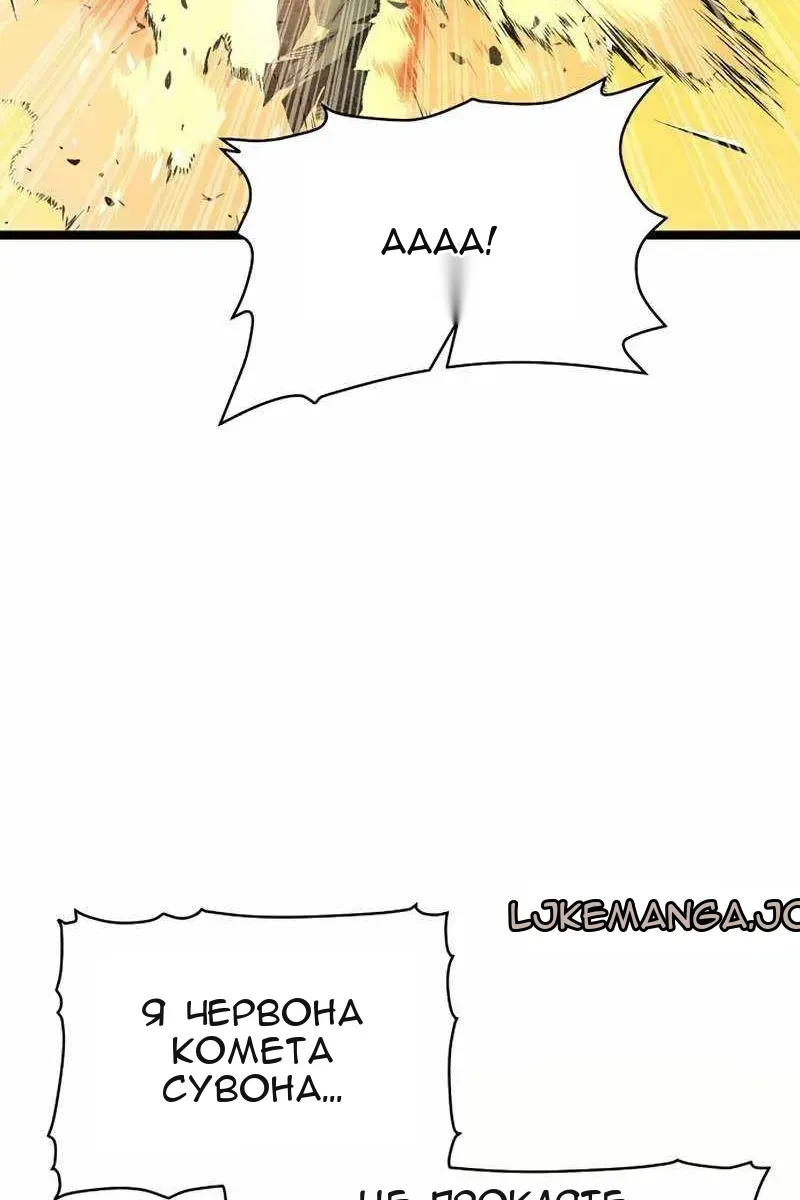 Сторінка 101