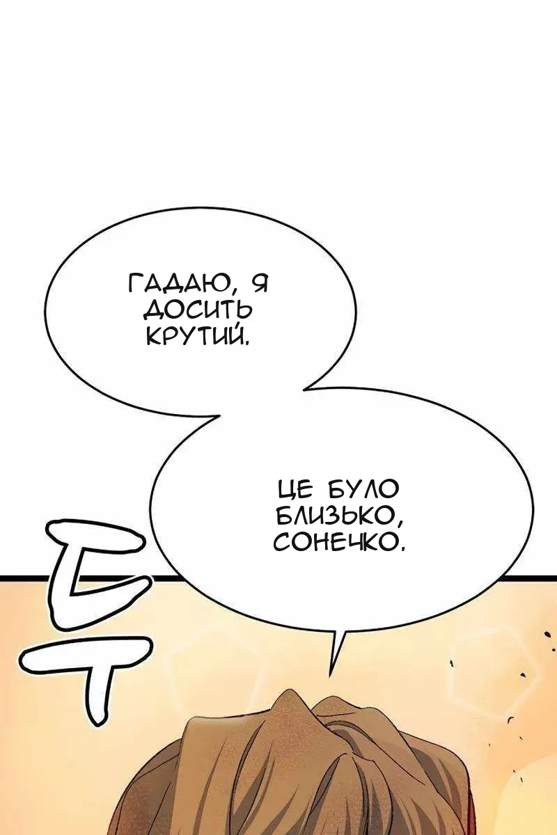 Сторінка 108