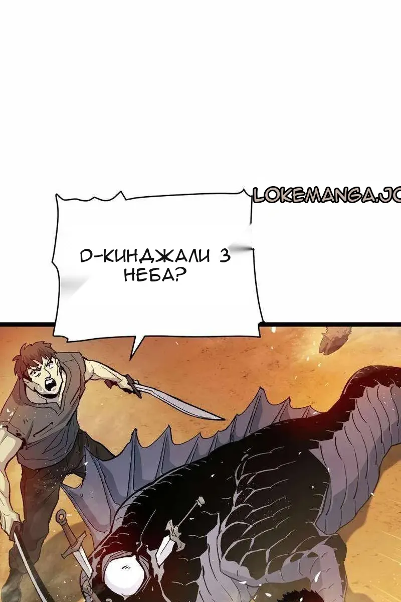 Сторінка 110