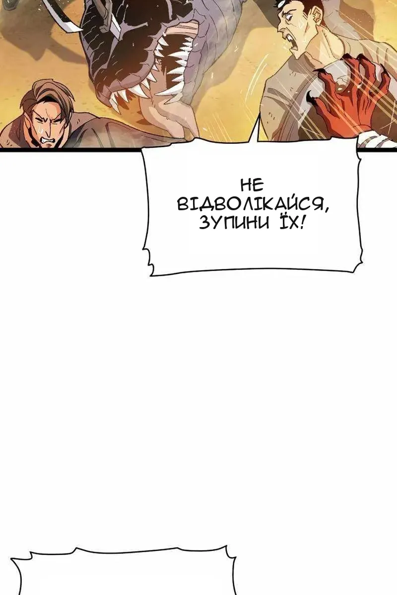 Сторінка 111