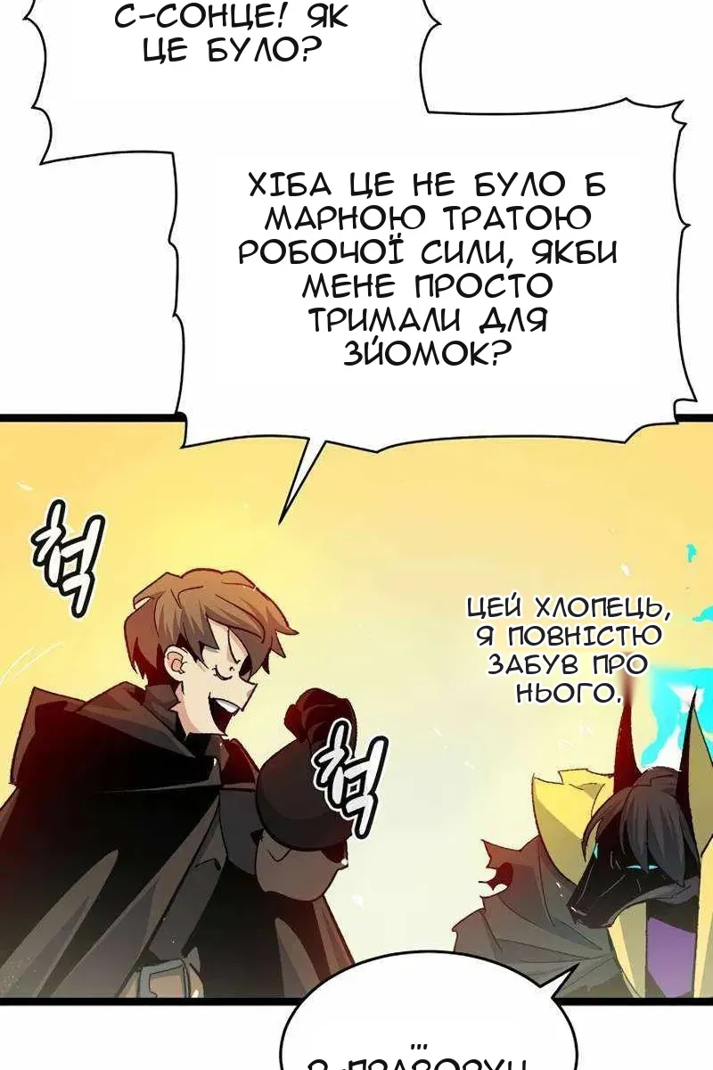 Сторінка 112