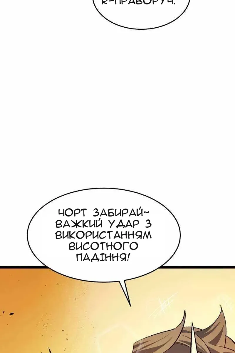 Сторінка 113