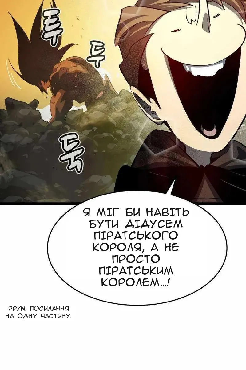 Сторінка 114