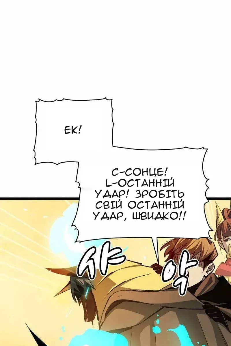 Сторінка 115