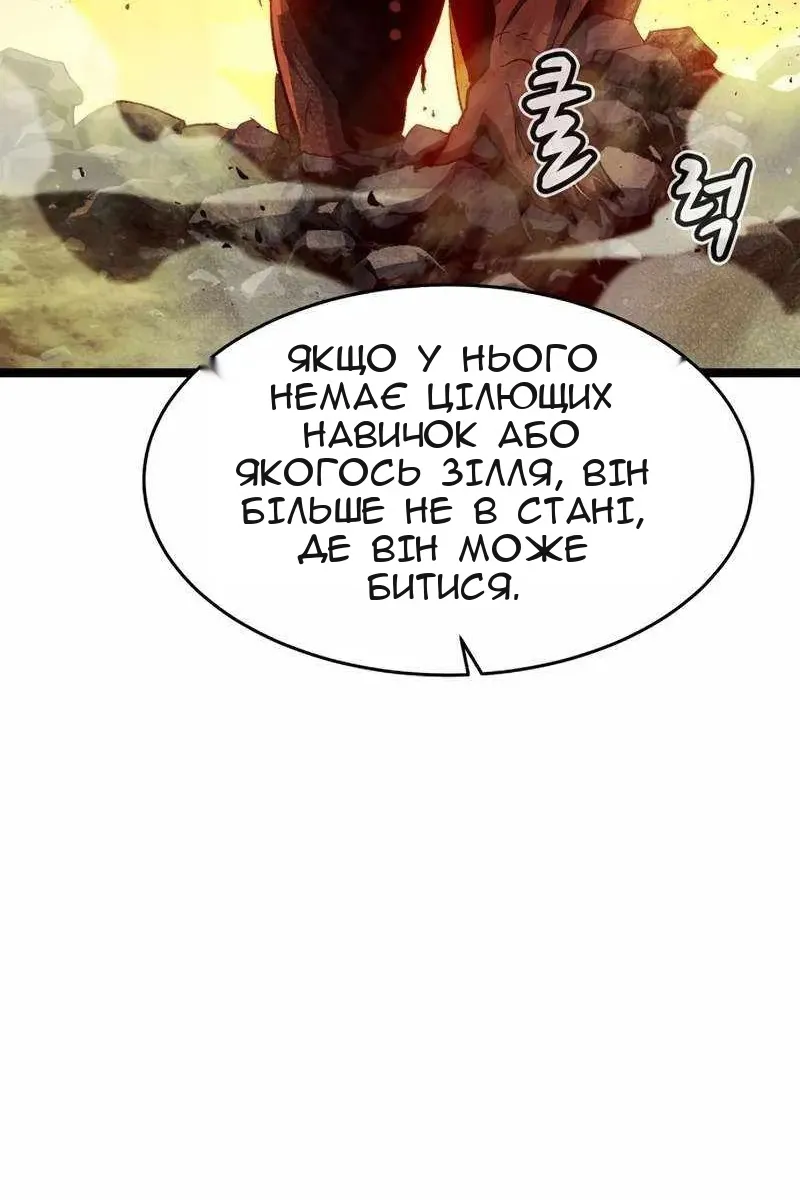 Сторінка 118