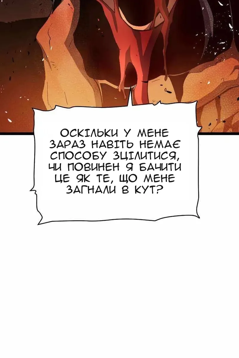 Сторінка 120