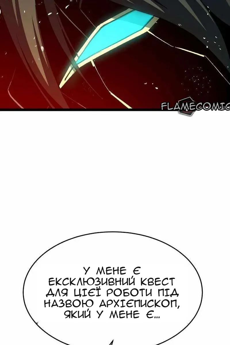 Сторінка 124