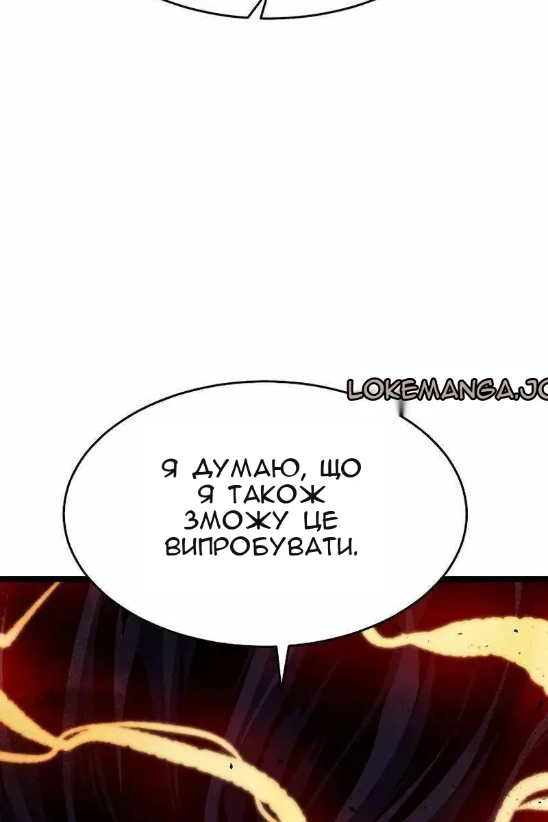Сторінка 125