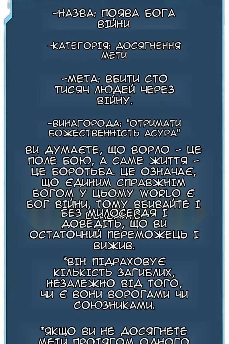 Сторінка 127