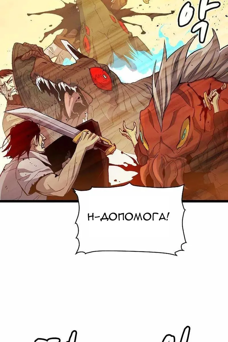 Сторінка 129