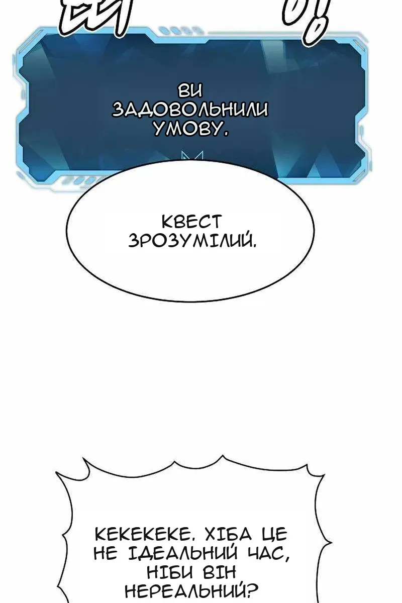 Сторінка 130