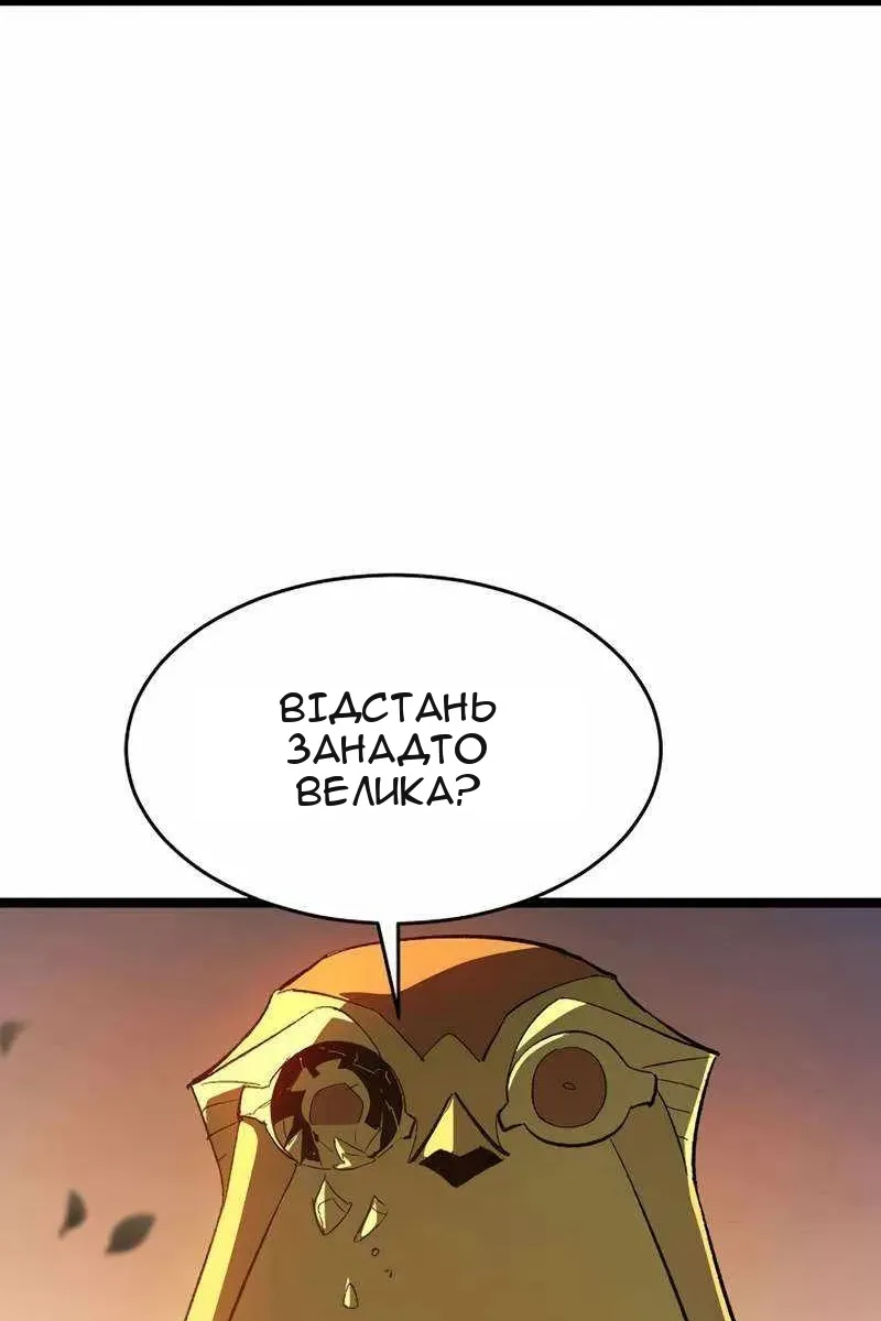 Сторінка 144