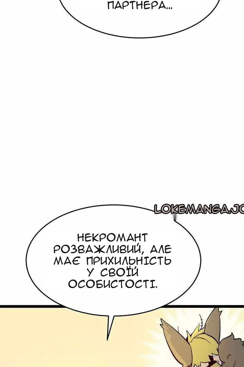 Сторінка 150