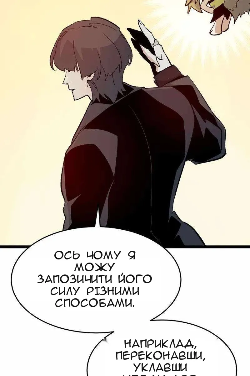 Сторінка 151