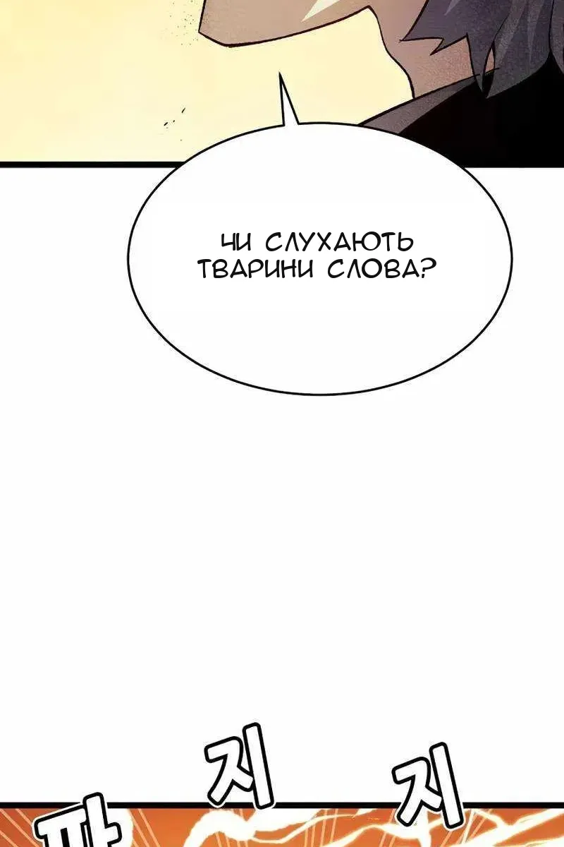 Сторінка 154