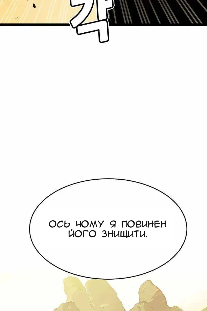 Сторінка 157