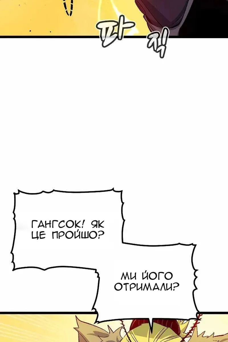 Сторінка 6