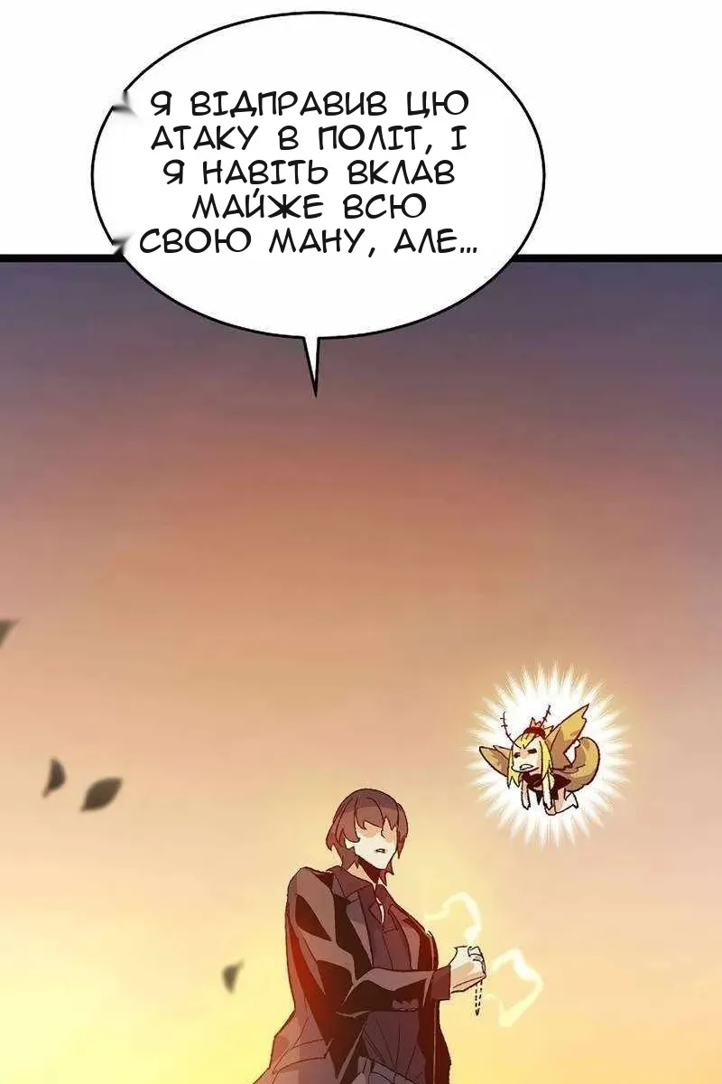 Сторінка 8