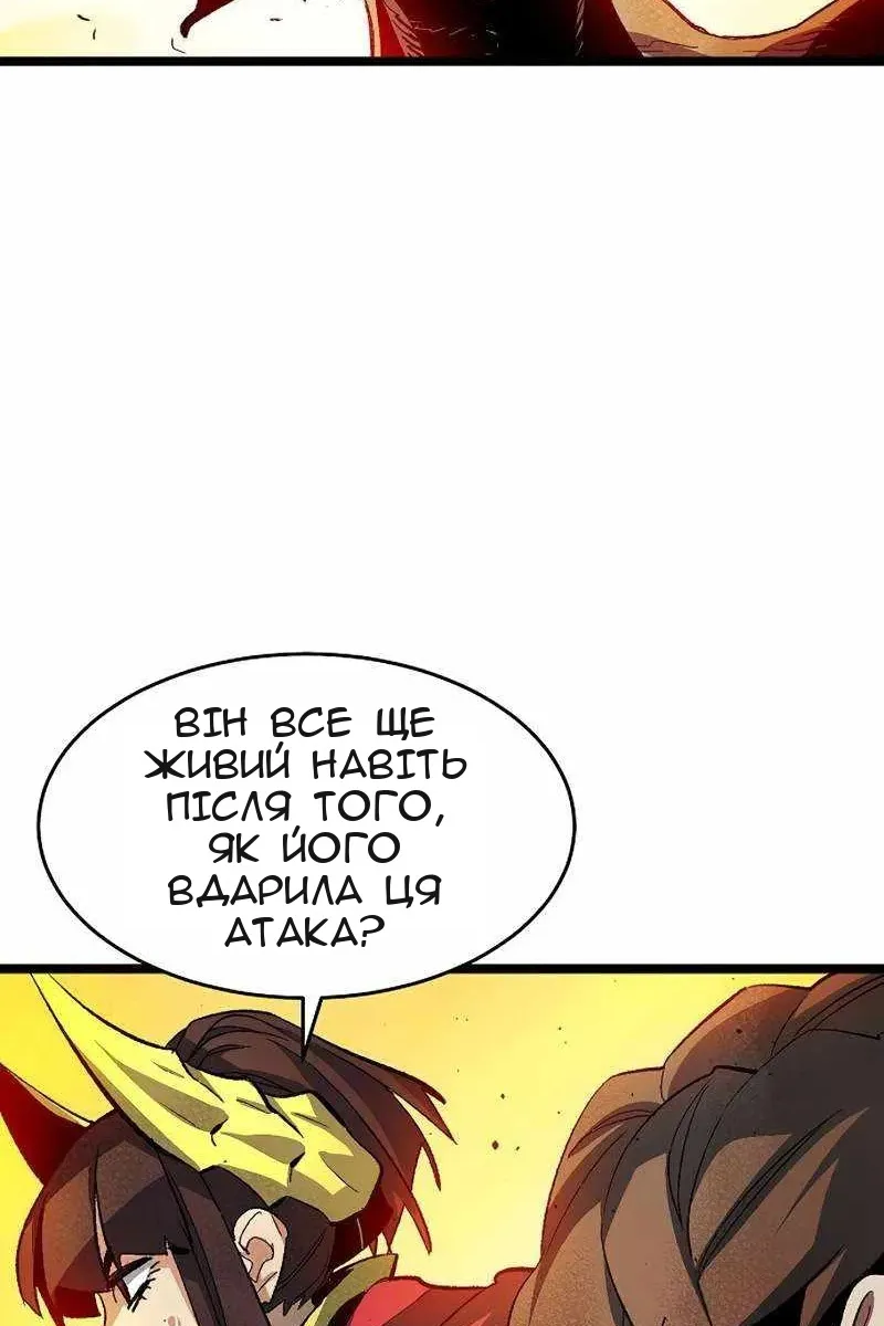 Сторінка 13