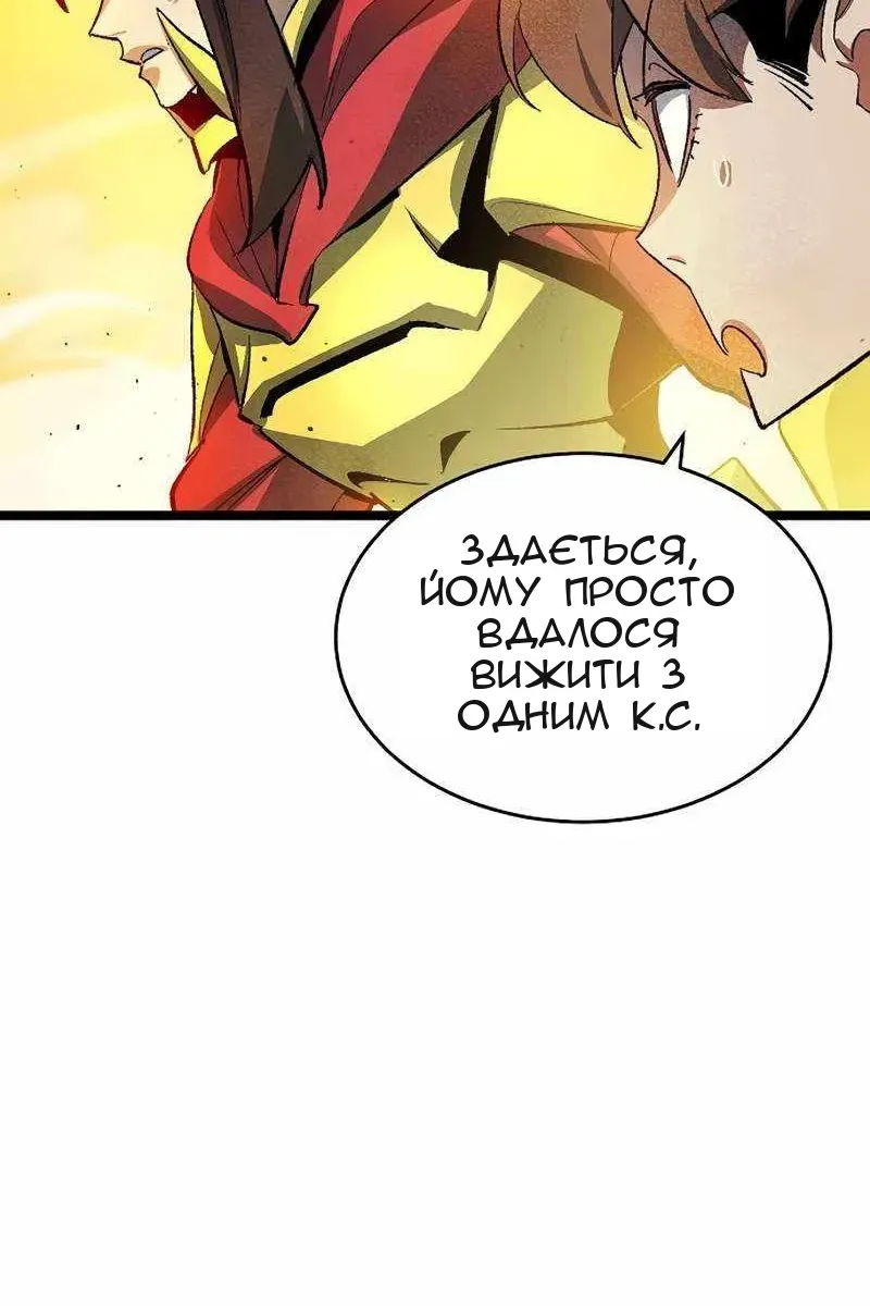 Сторінка 14