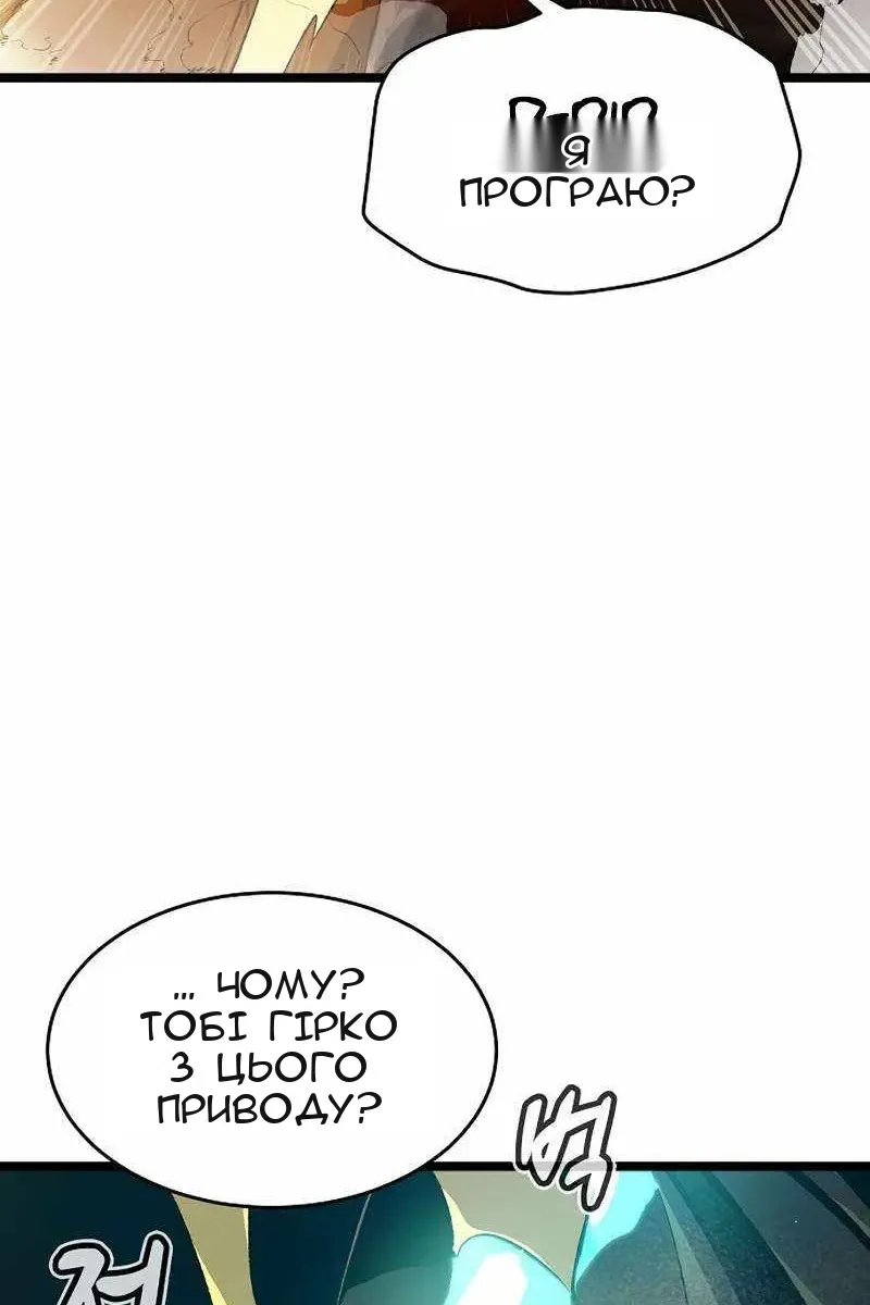 Сторінка 16