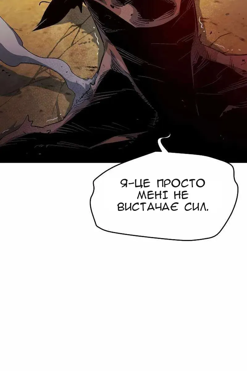 Сторінка 19