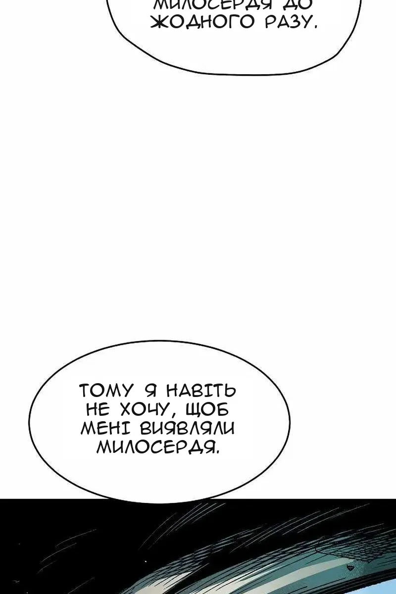 Сторінка 21