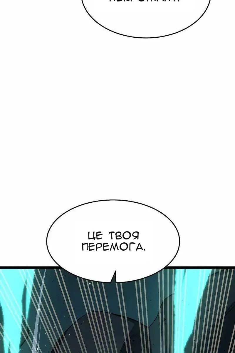 Сторінка 23