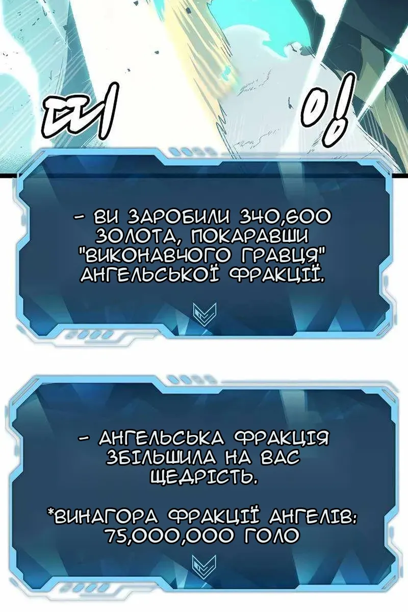 Сторінка 25