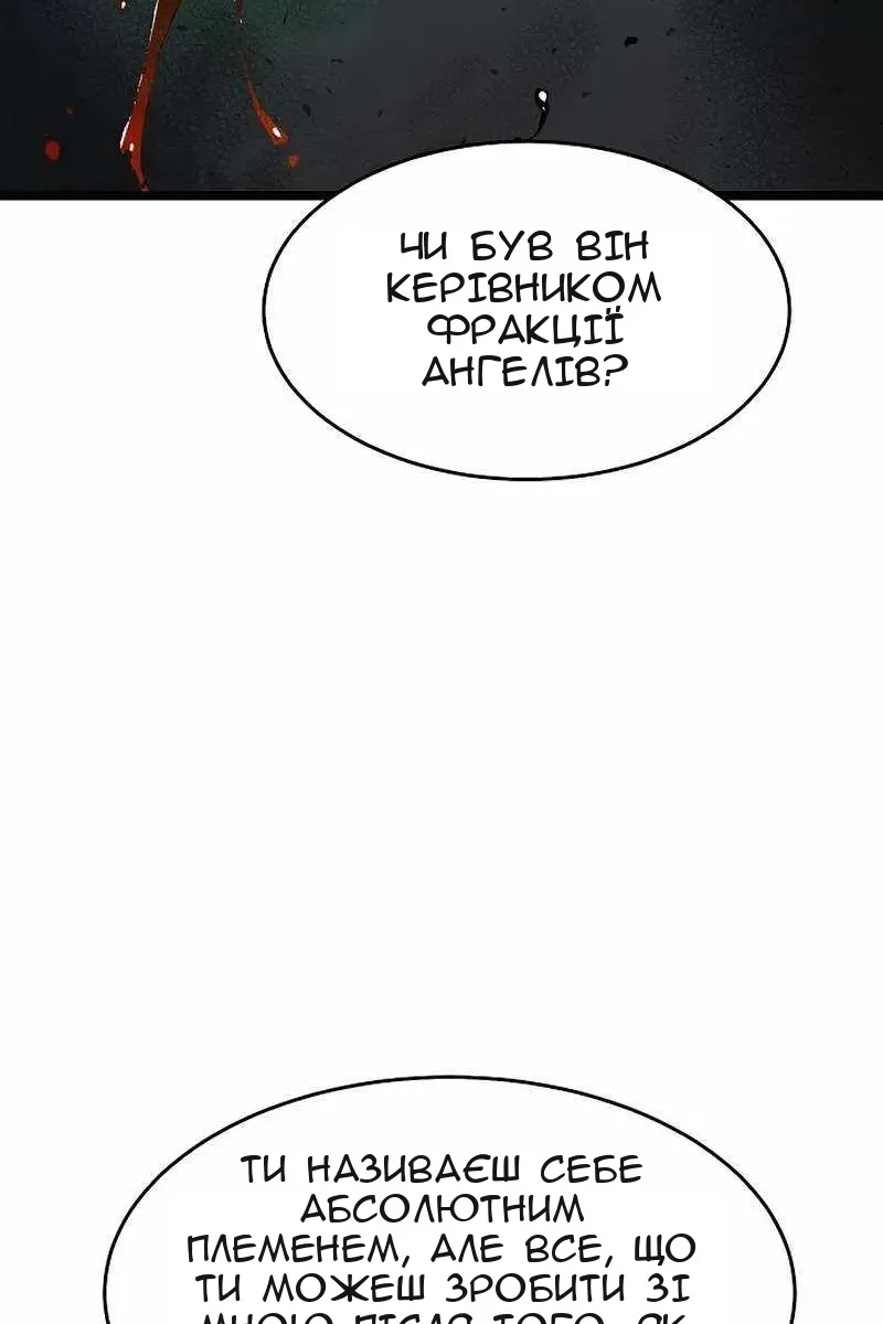 Сторінка 27