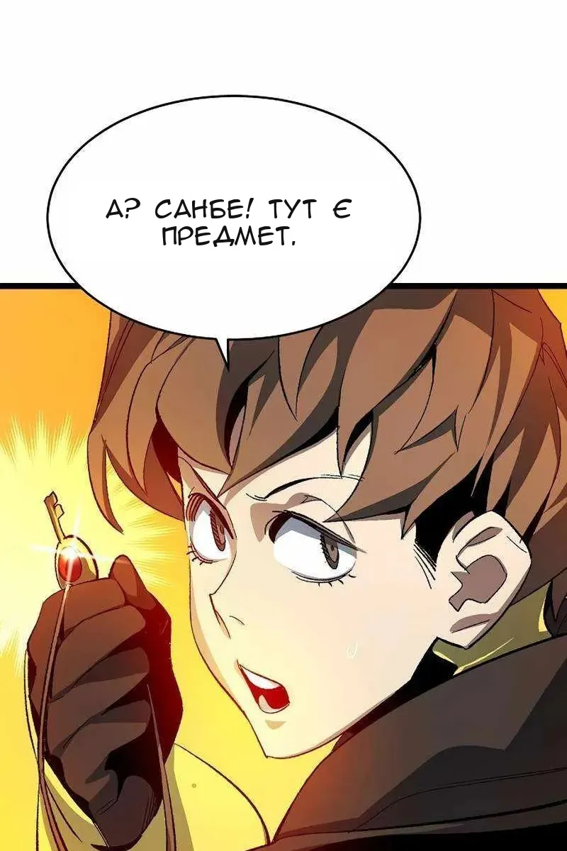 Сторінка 30