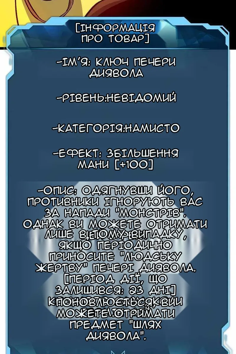 Сторінка 31