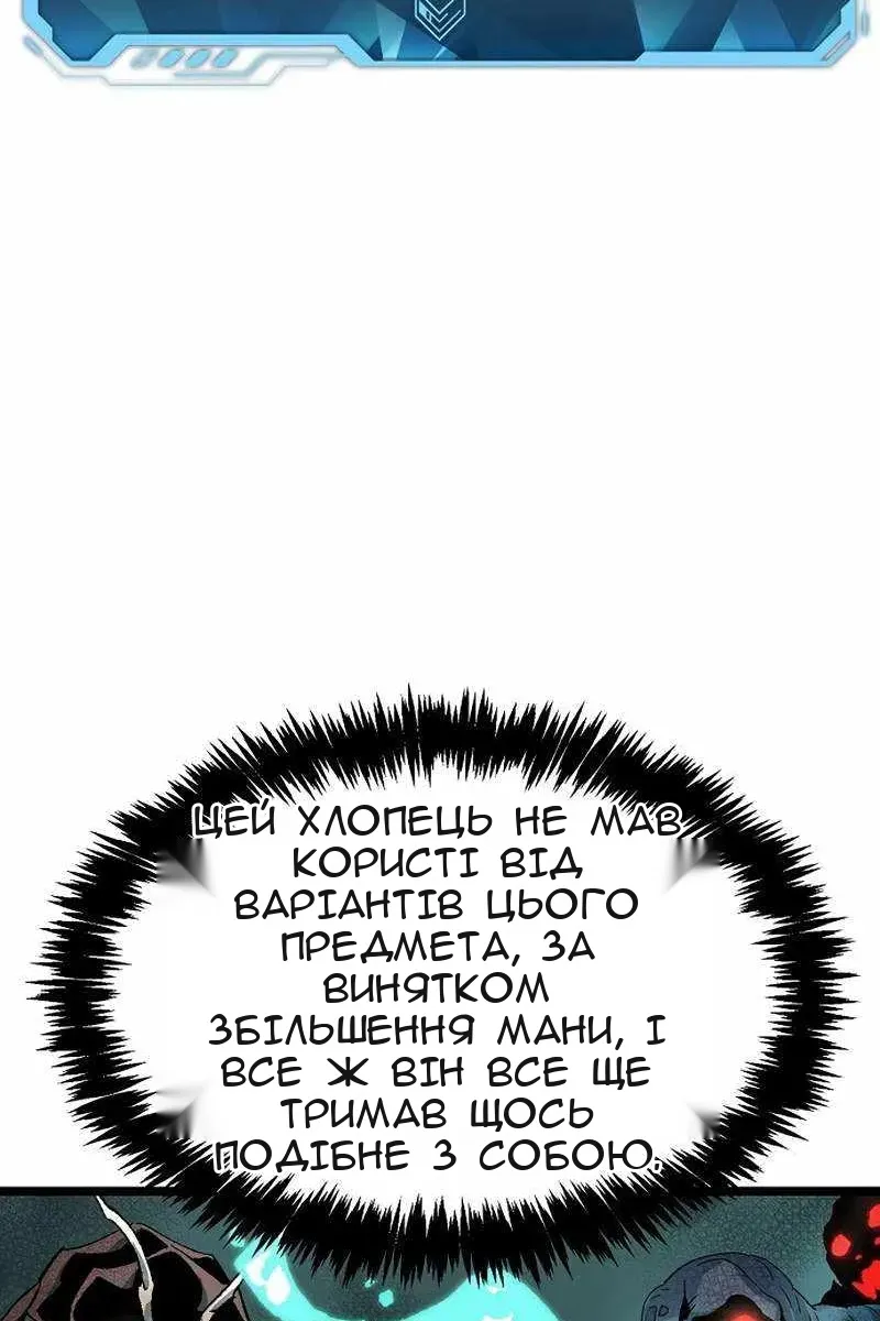 Сторінка 32