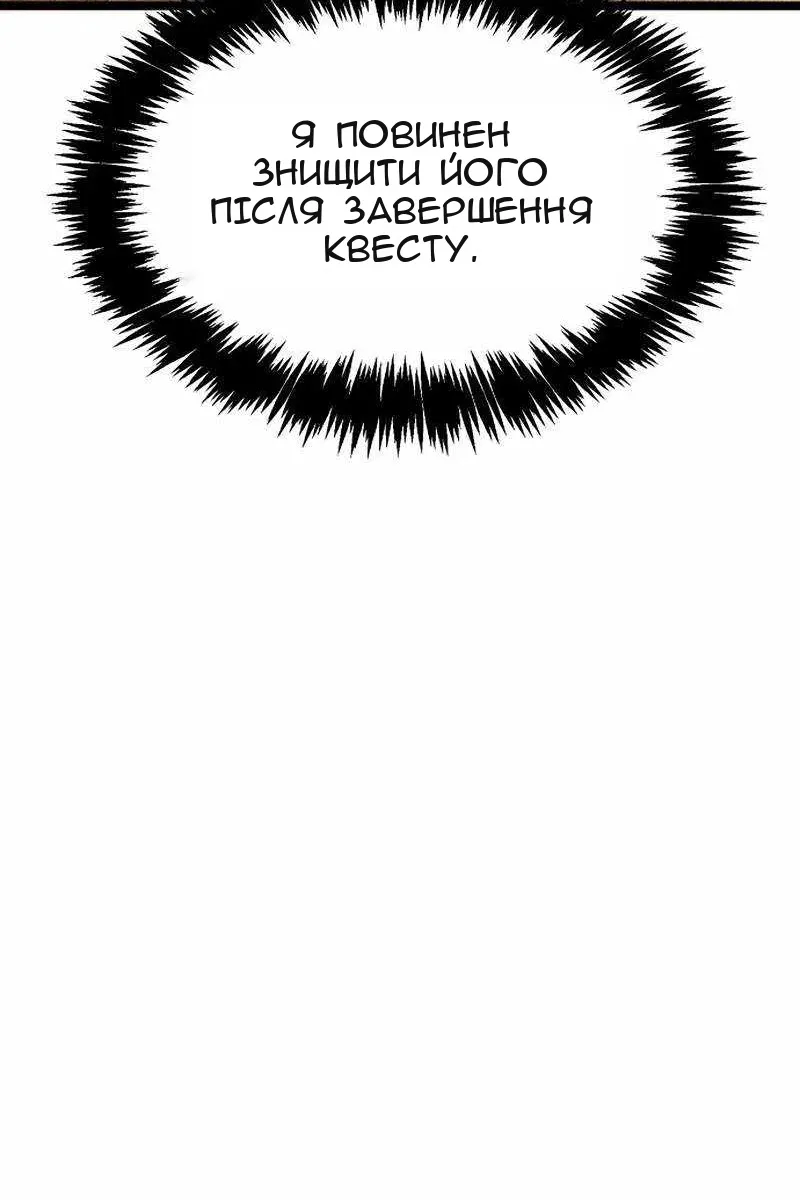 Сторінка 34