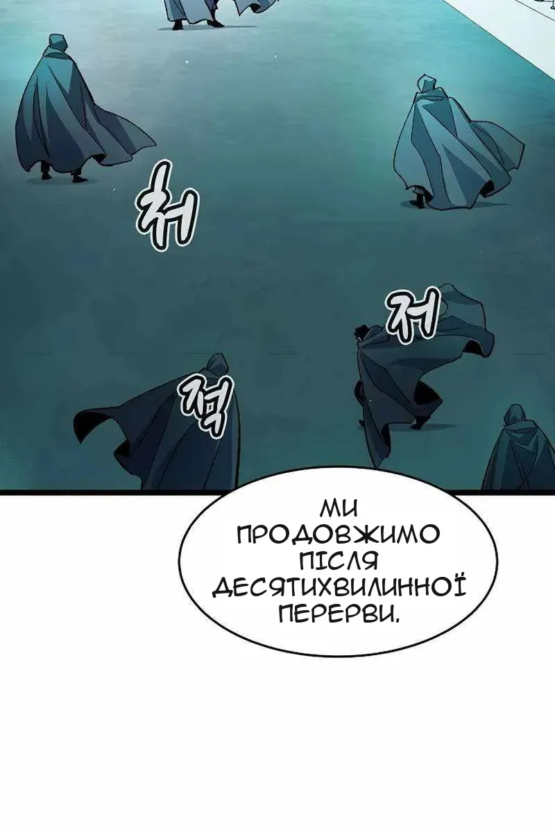 Сторінка 38