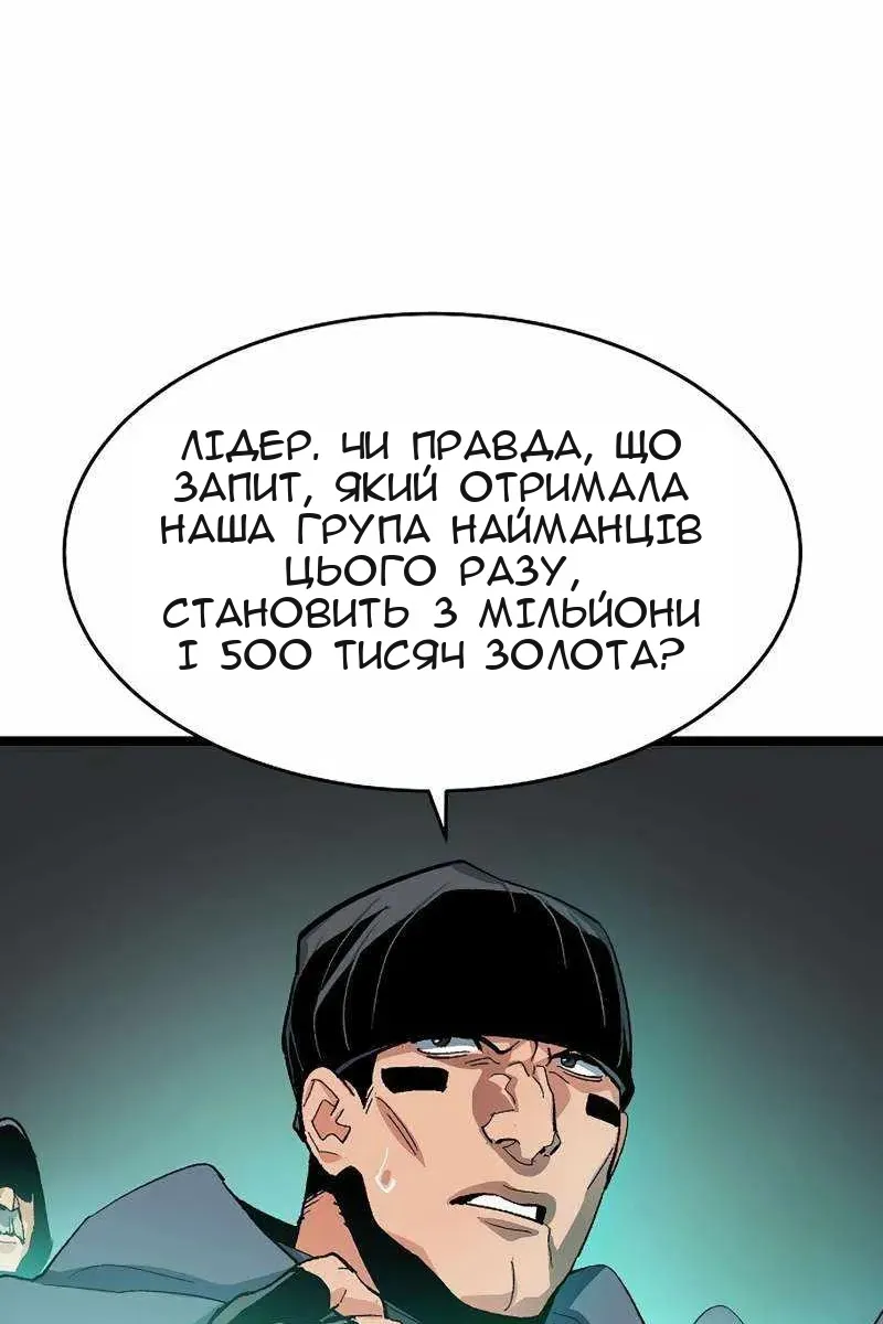 Сторінка 39