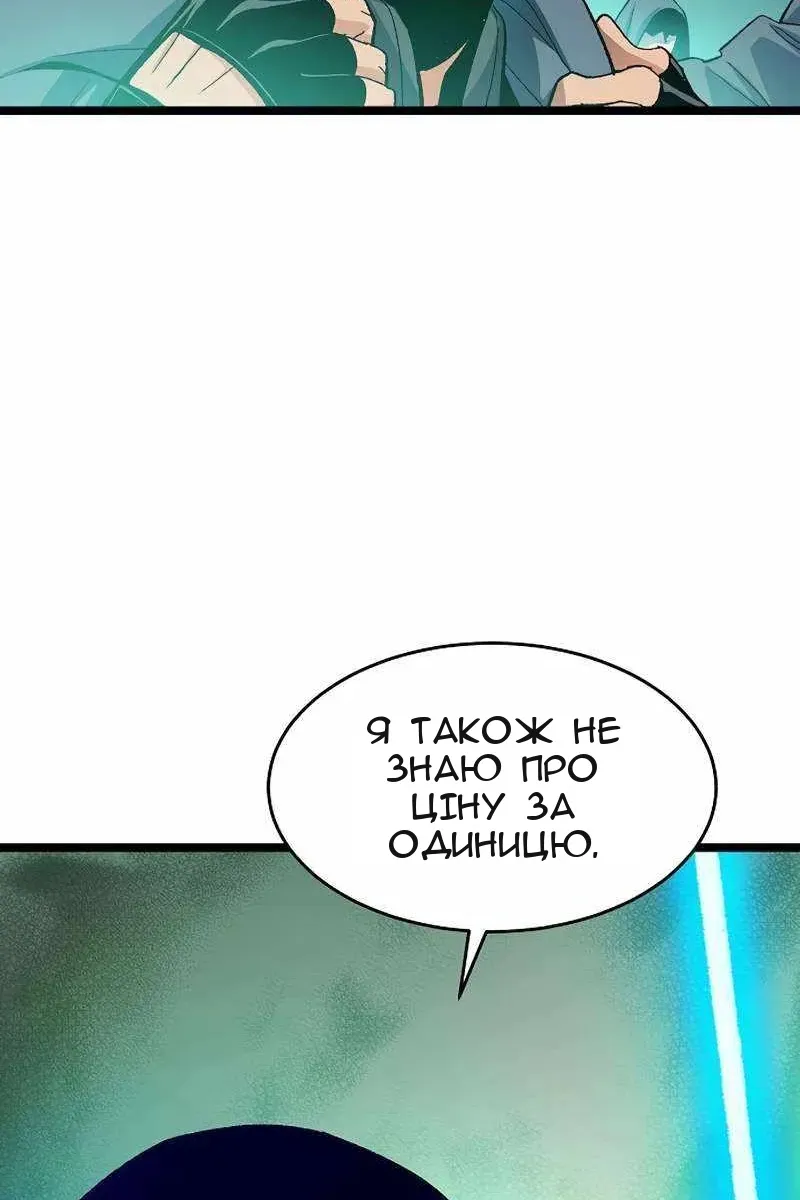 Сторінка 40