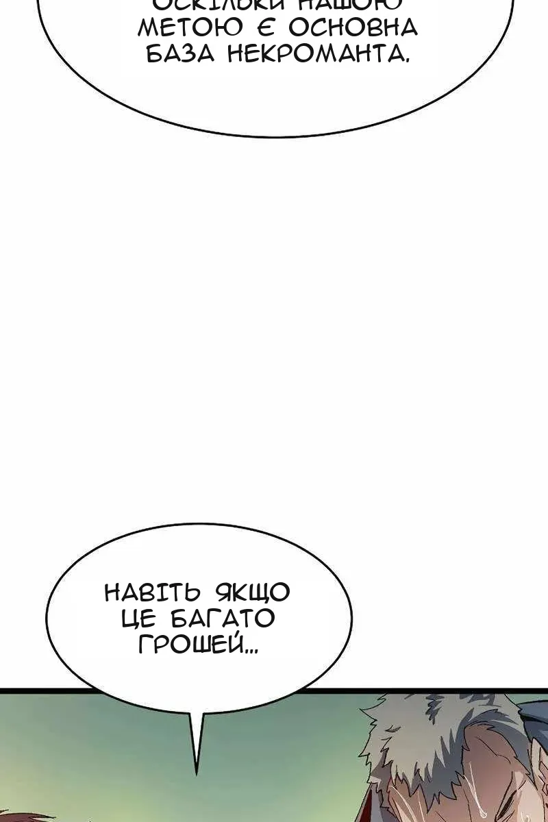 Сторінка 42