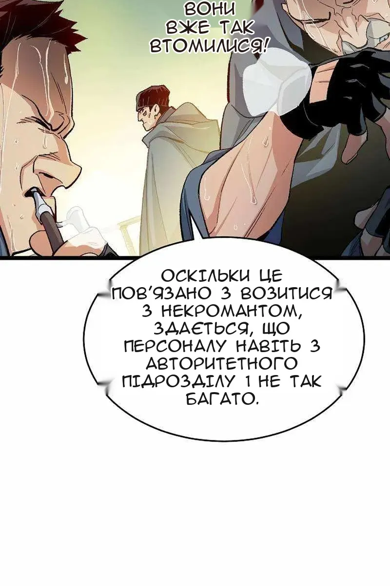 Сторінка 43