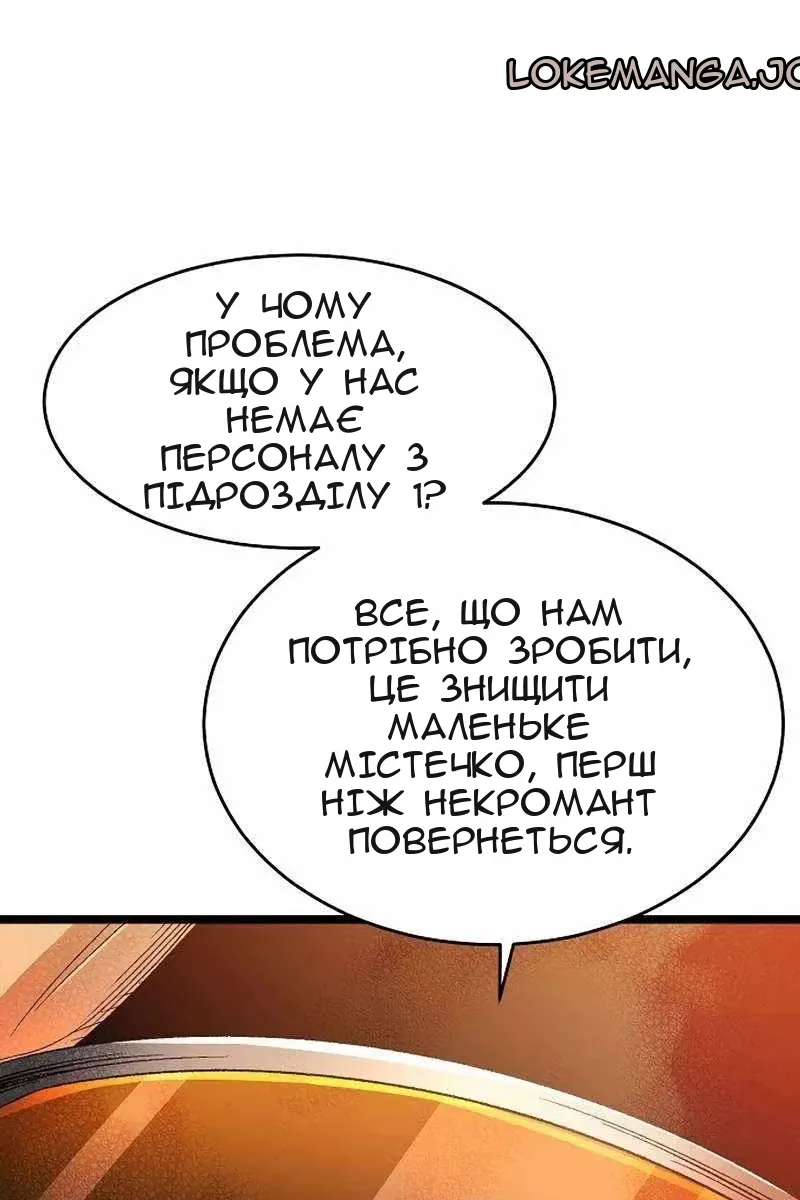 Сторінка 44