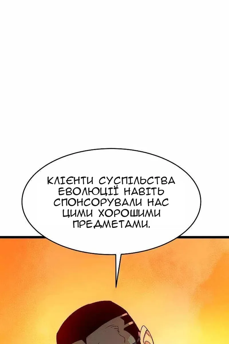 Сторінка 46
