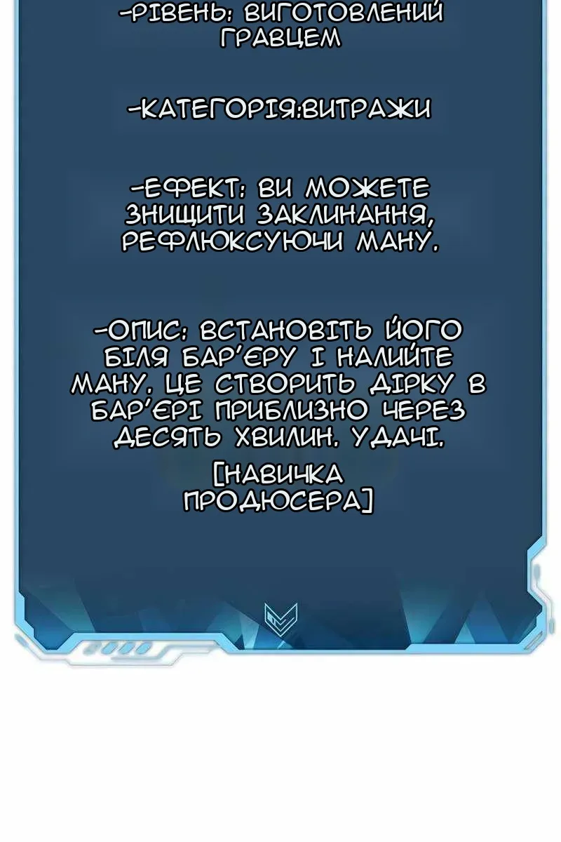 Сторінка 48