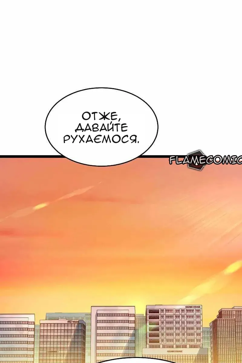 Сторінка 49