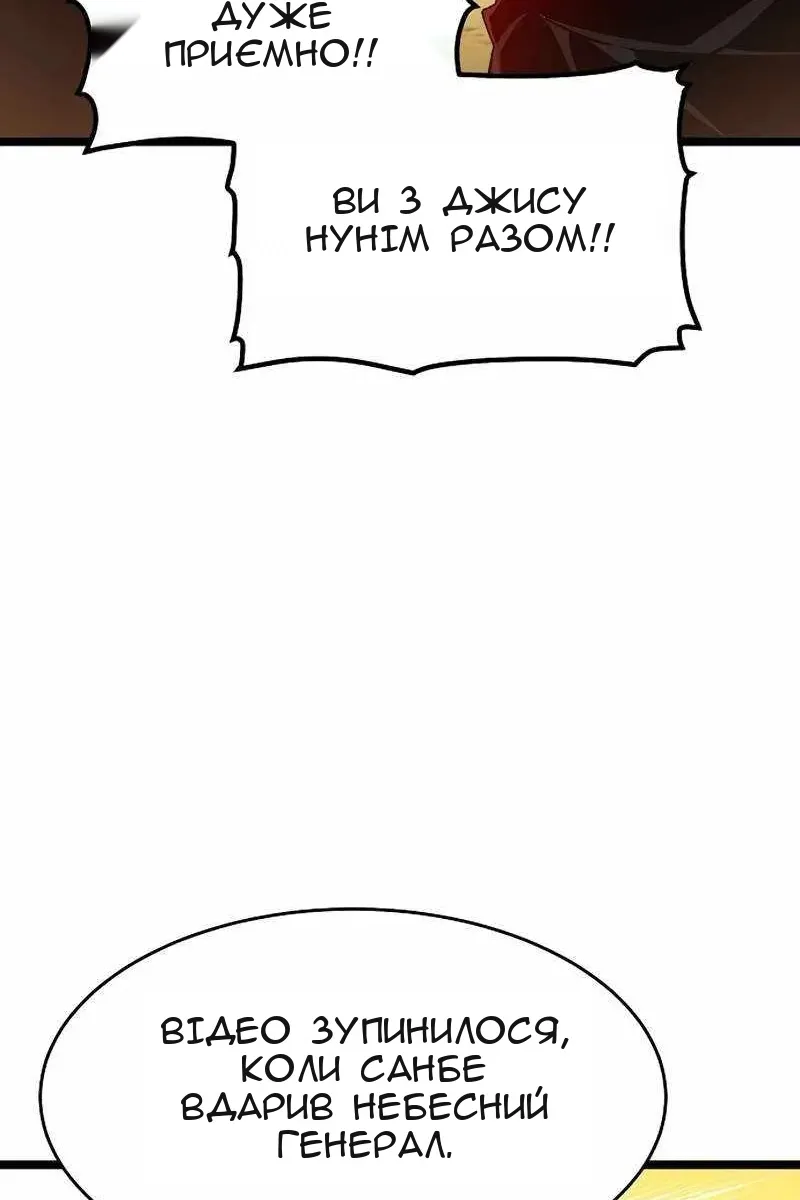 Сторінка 56