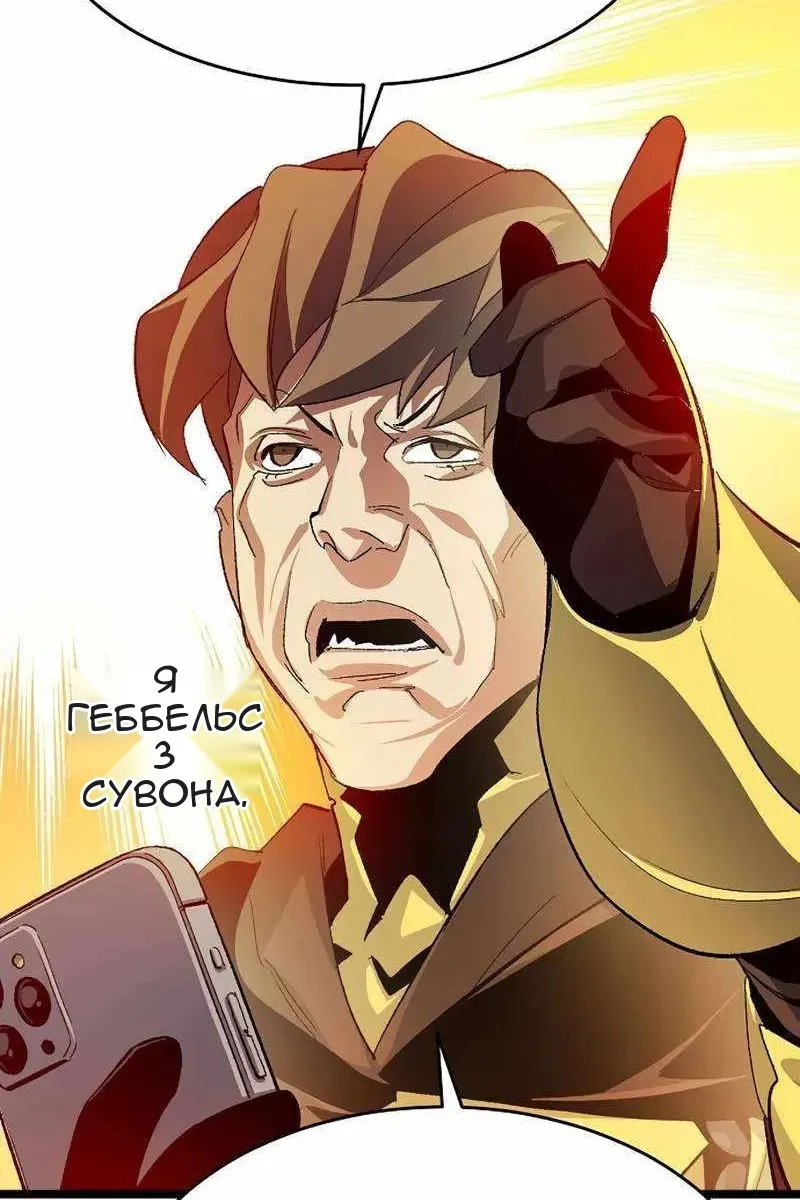 Сторінка 57